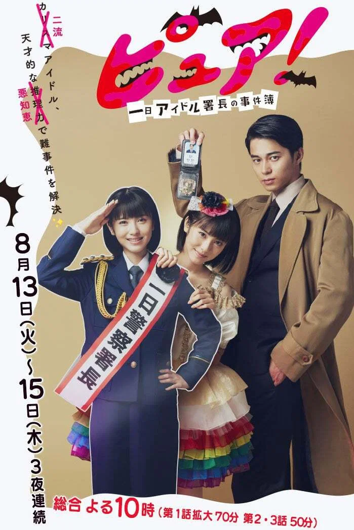 第 1 季