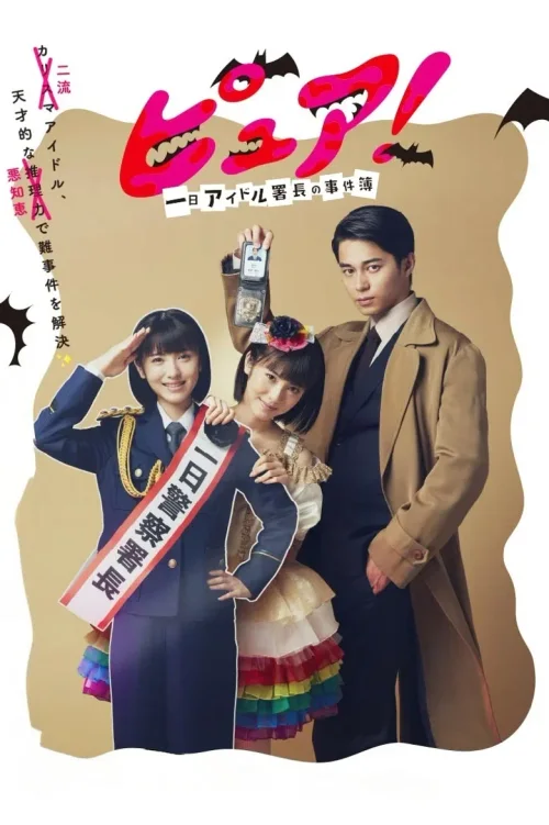 第 1 季