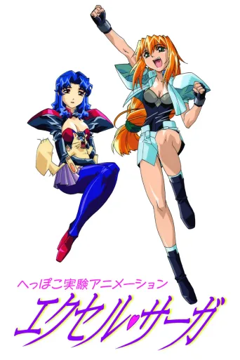 迷糊女战士