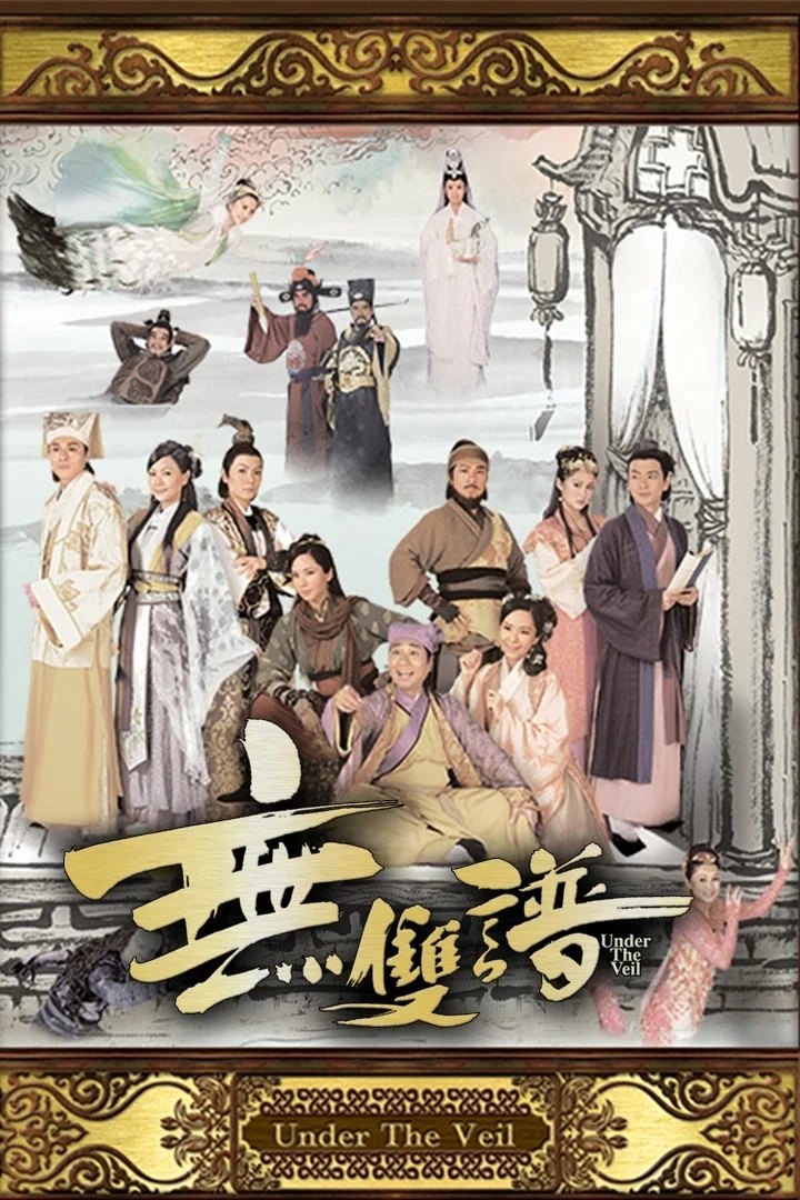 第 1 季