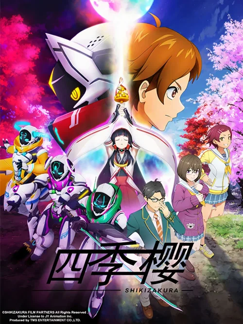 第 1 季
