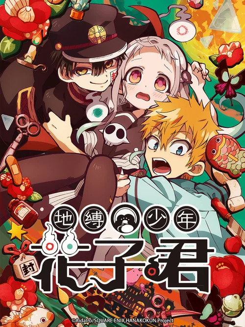 第 1 季