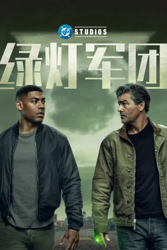 第 1 季