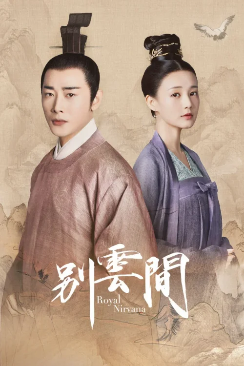 特别篇