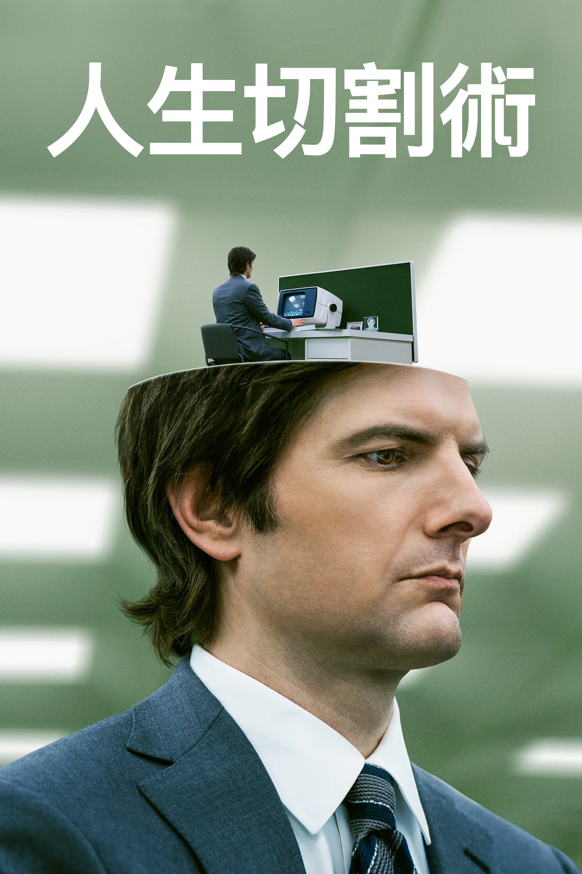 第 1 季