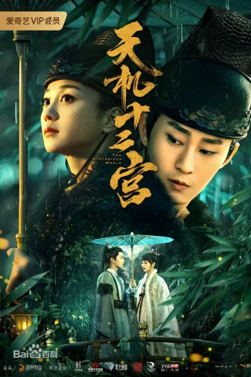 第 1 季