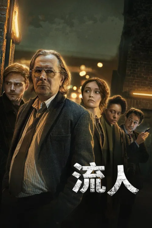 第 1 季