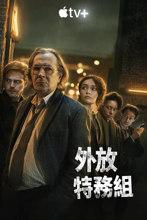 第 1 季