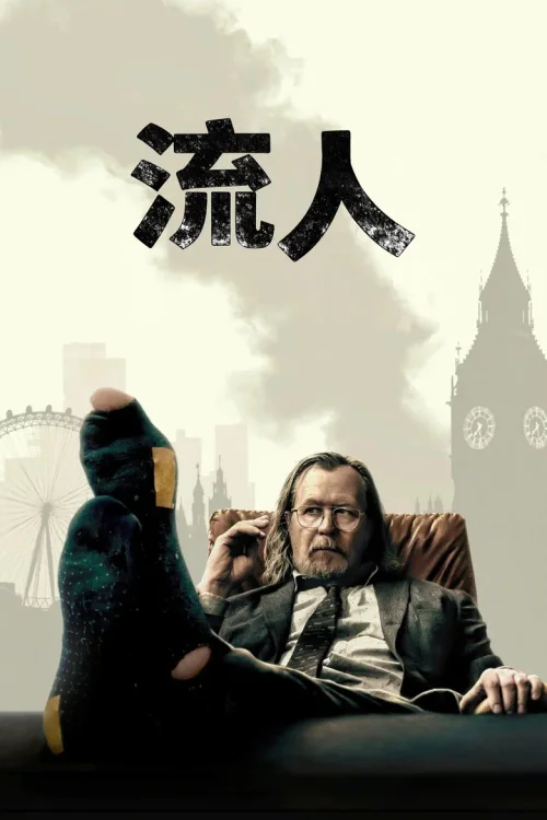 第 5 季