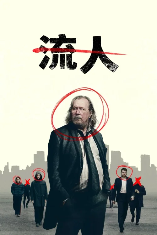 第 6 季
