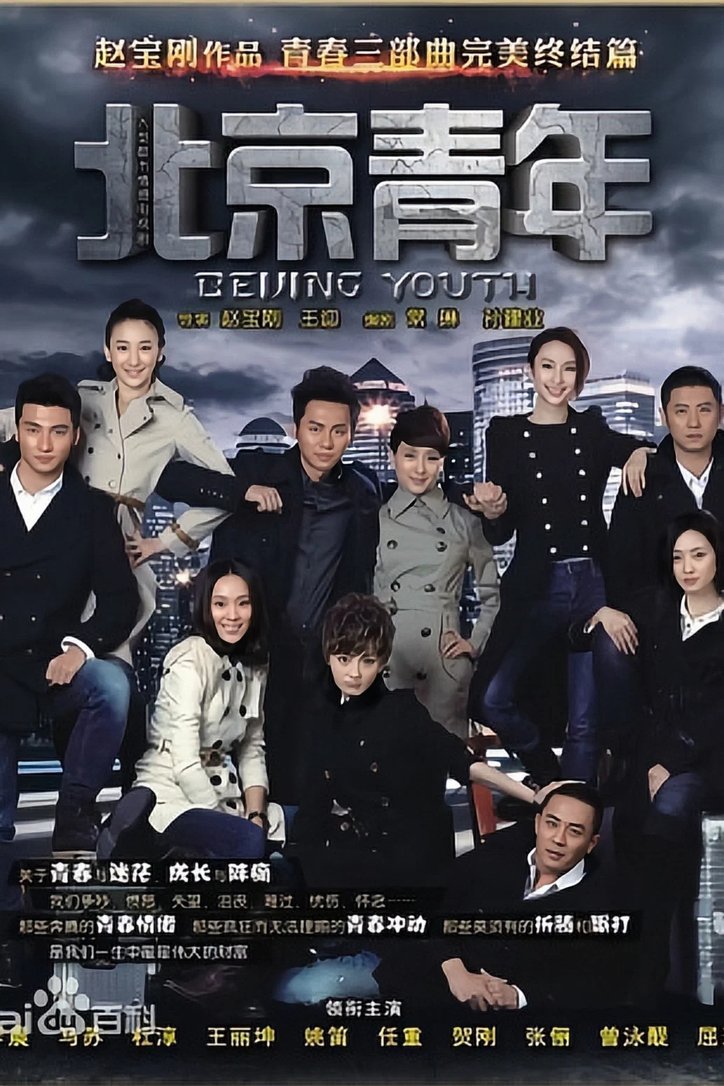 第 1 季