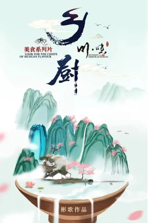 特别篇