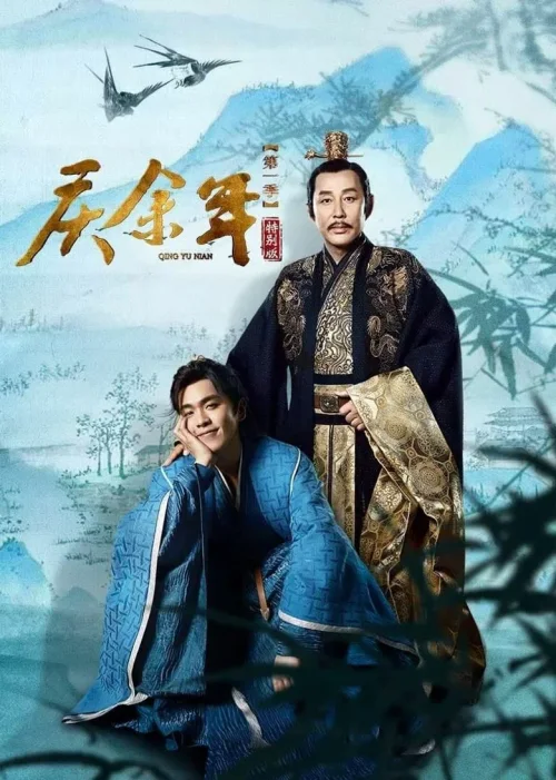 特别篇