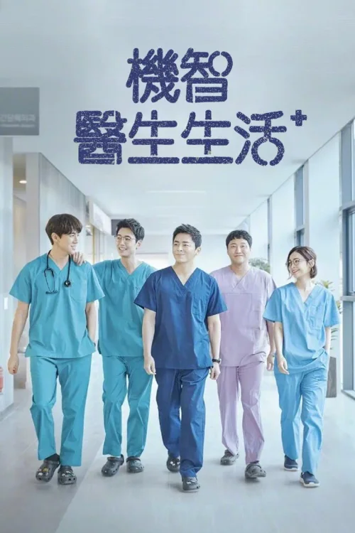 第 1 季