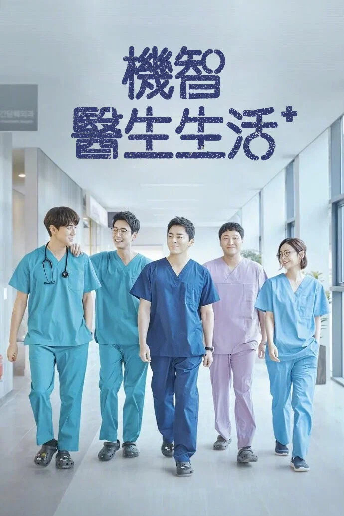 第 1 季