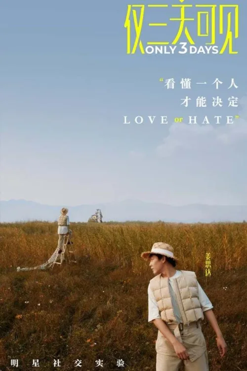 第 1 季