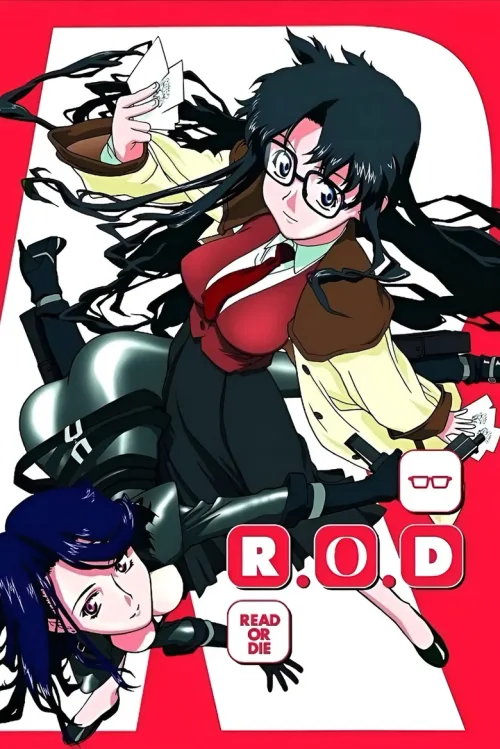 读或死 OVA