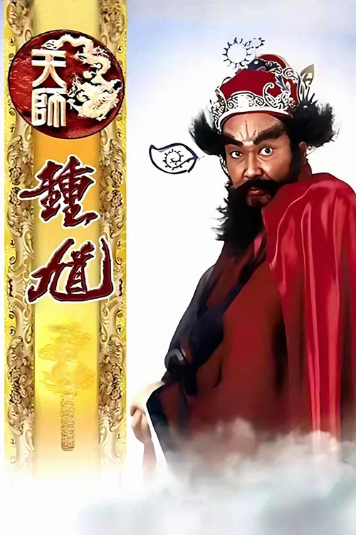 第一部(新加坡版)
