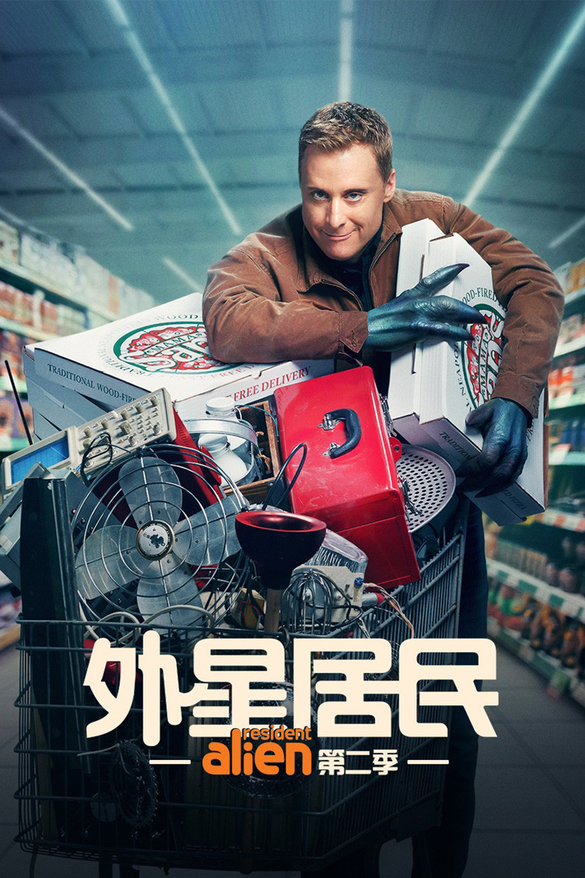 第 2 季