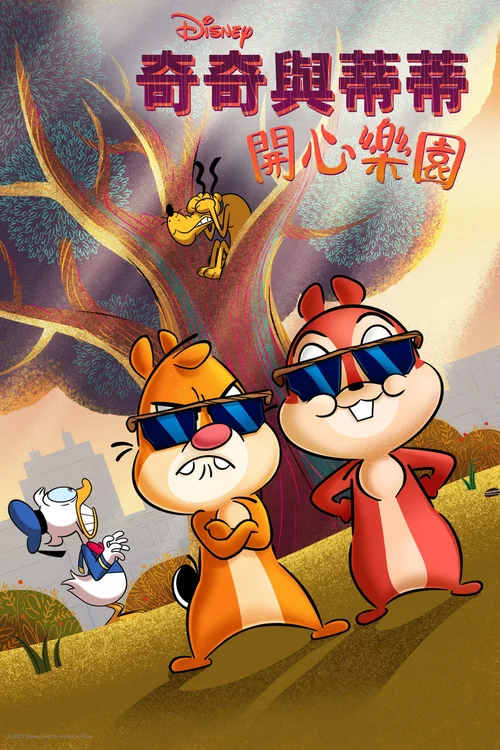 第 2 季