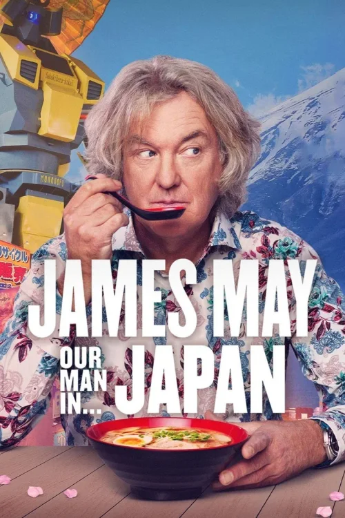 日本