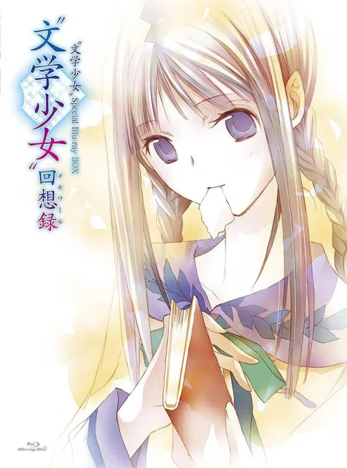 特别篇