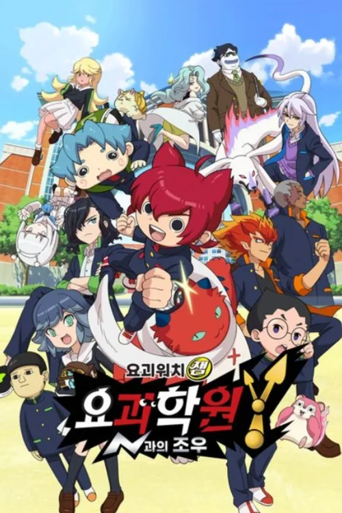 特别篇