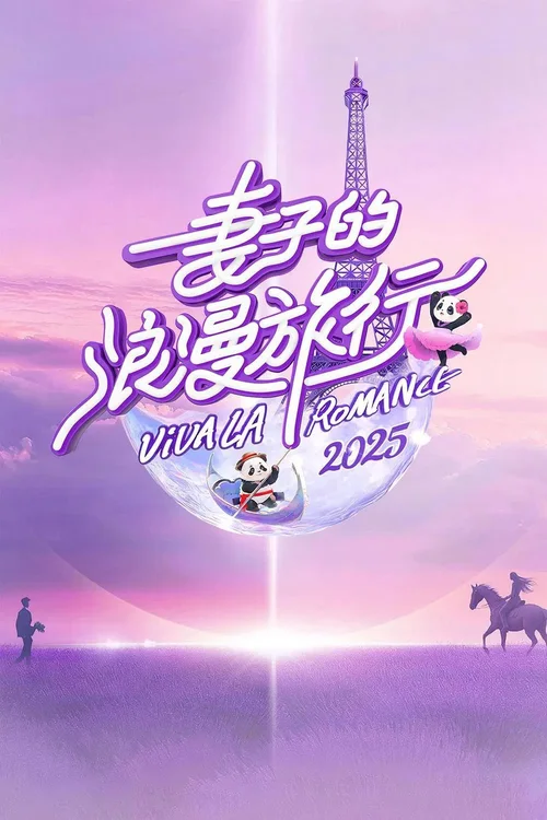 特别篇