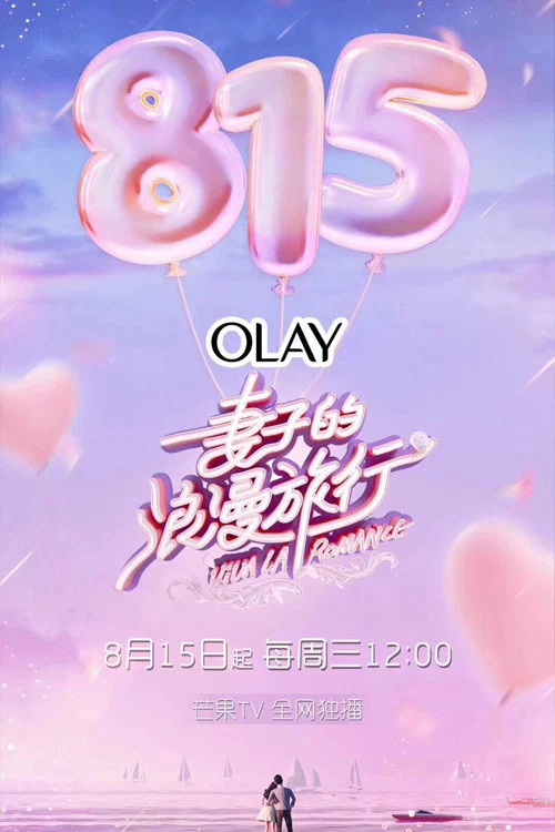 第 1 季