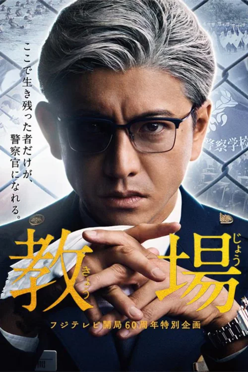 第 1 季
