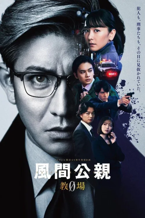 第 3 季