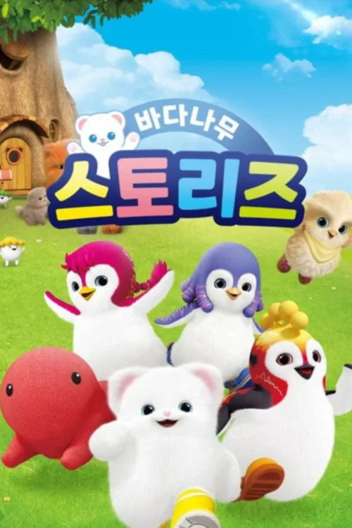 巴塔木儿歌 第1季