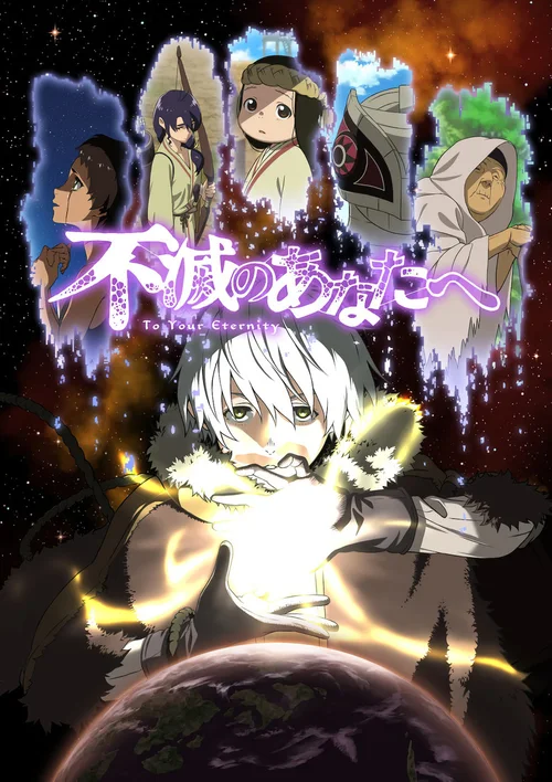特别篇