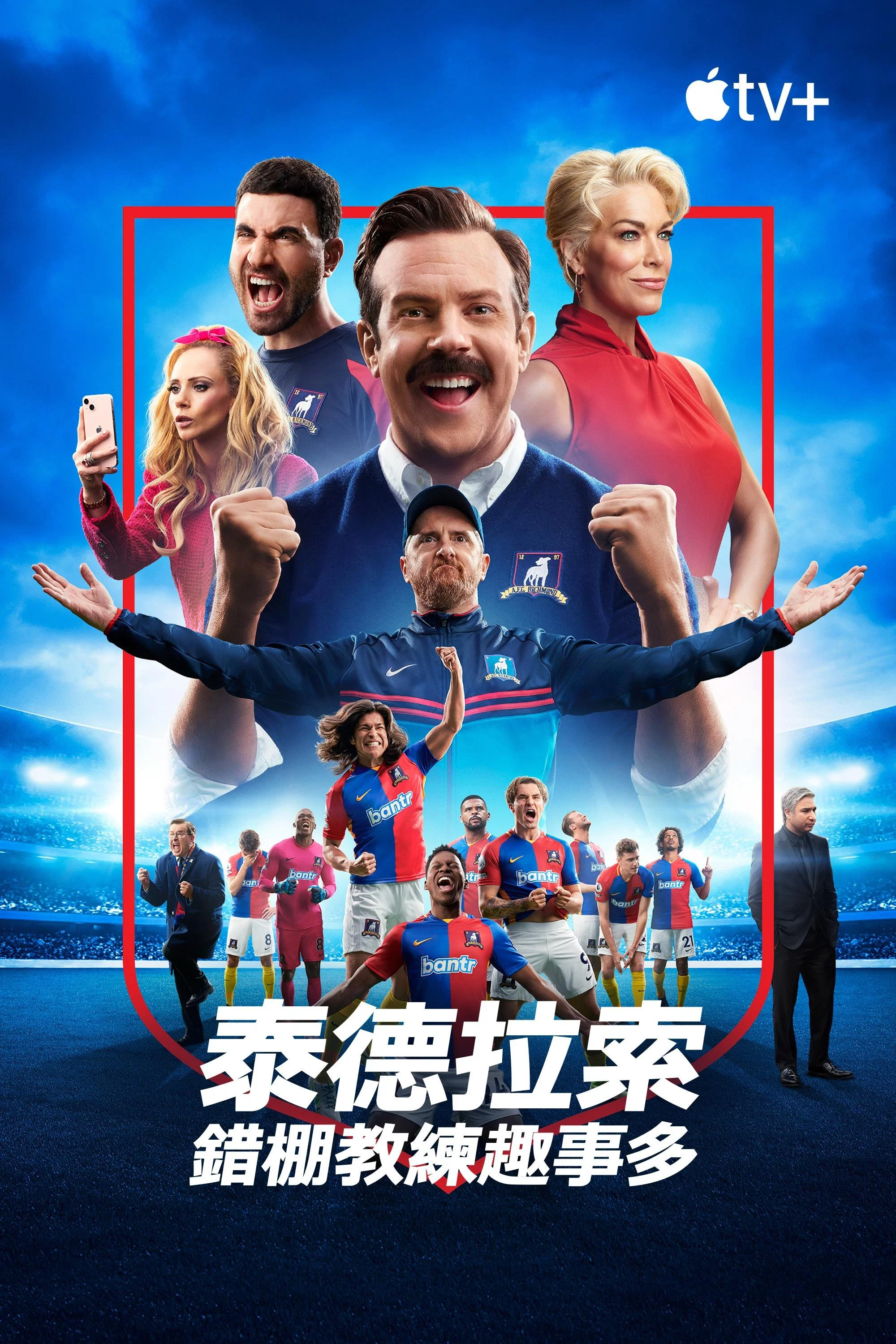 第 3 季