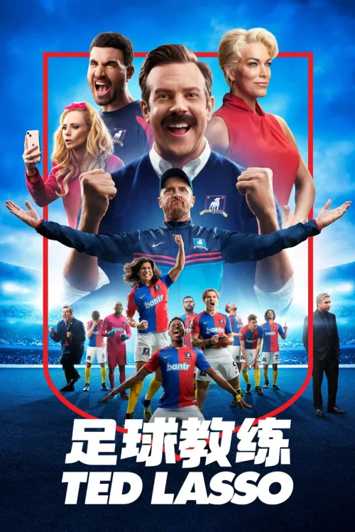 第 3 季