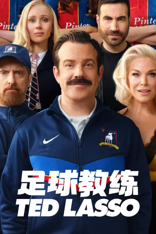 第 4 季
