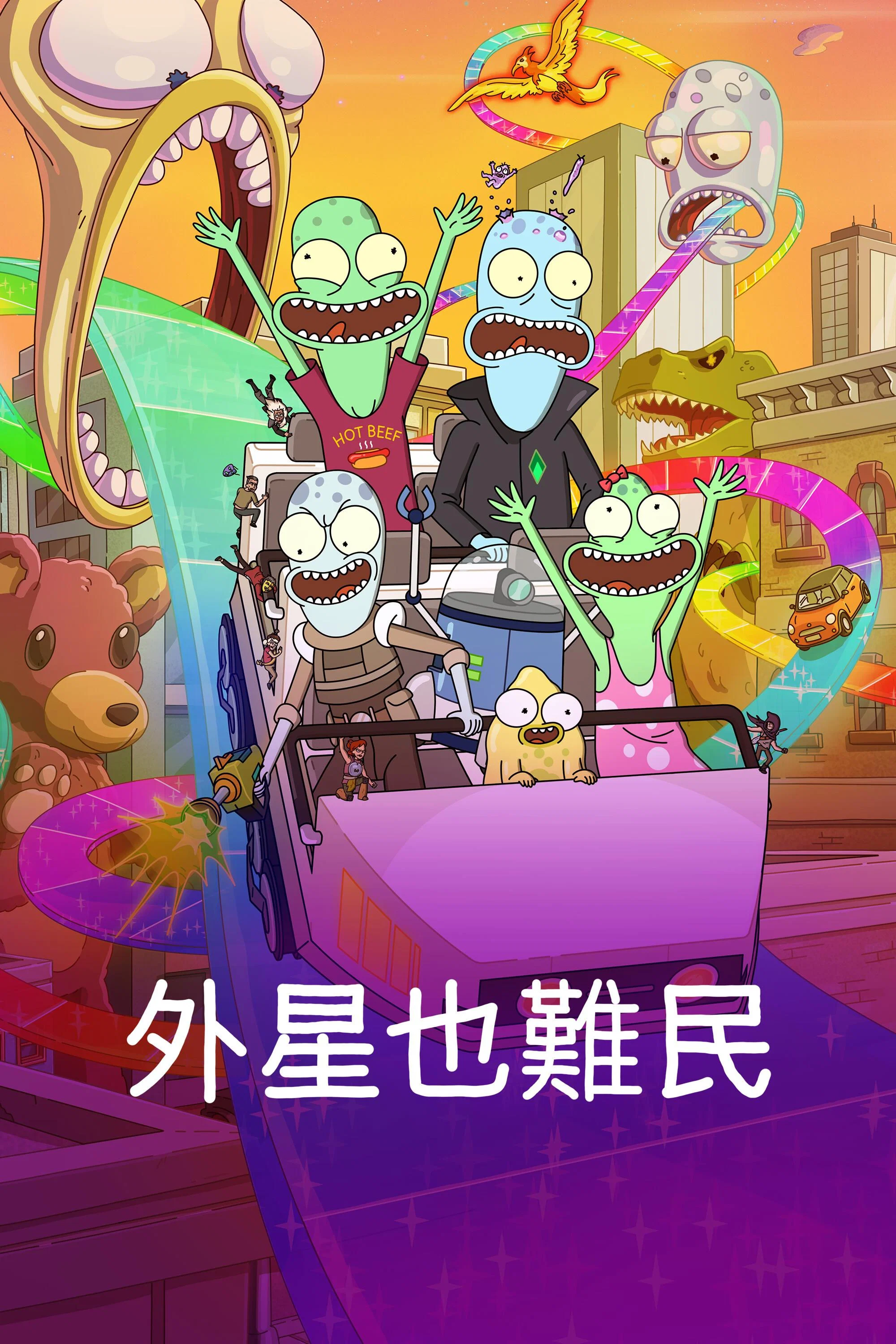 第 5 季