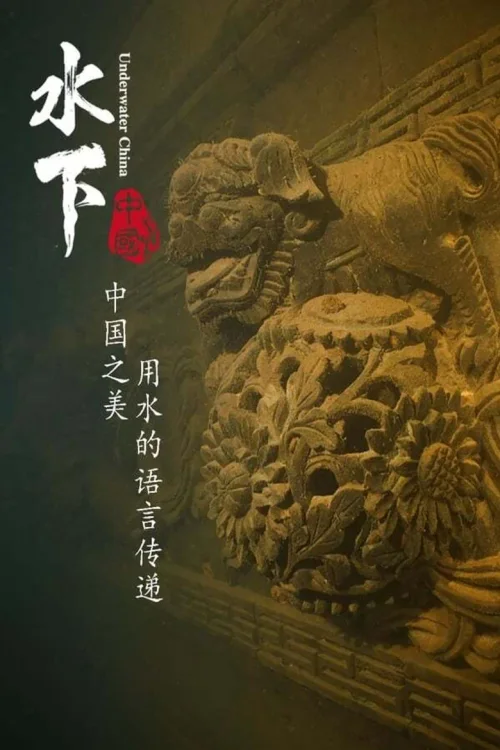 第 1 季
