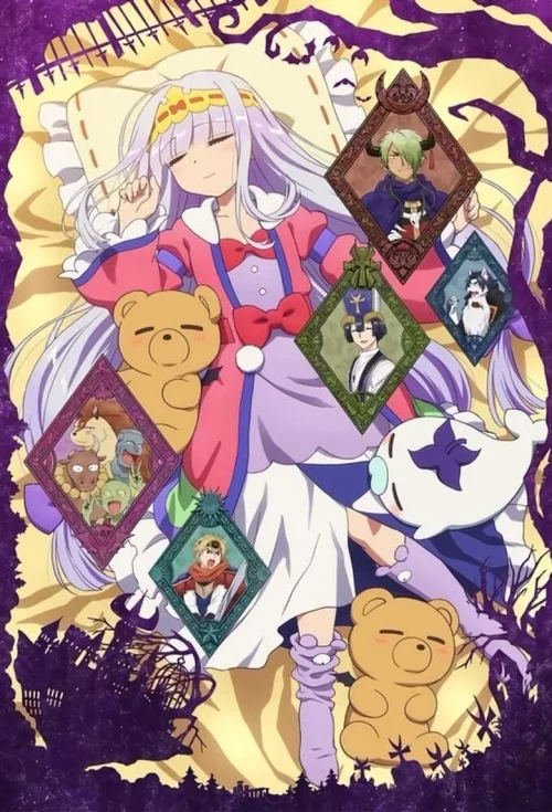 特别篇