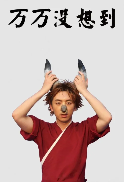 第1季
