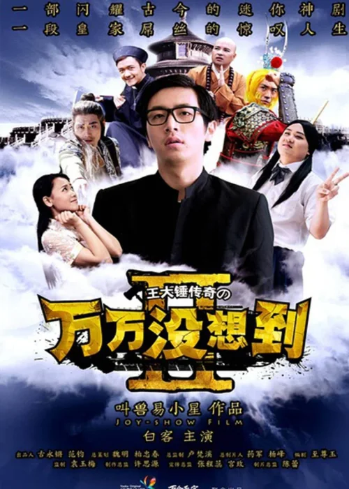 第2季