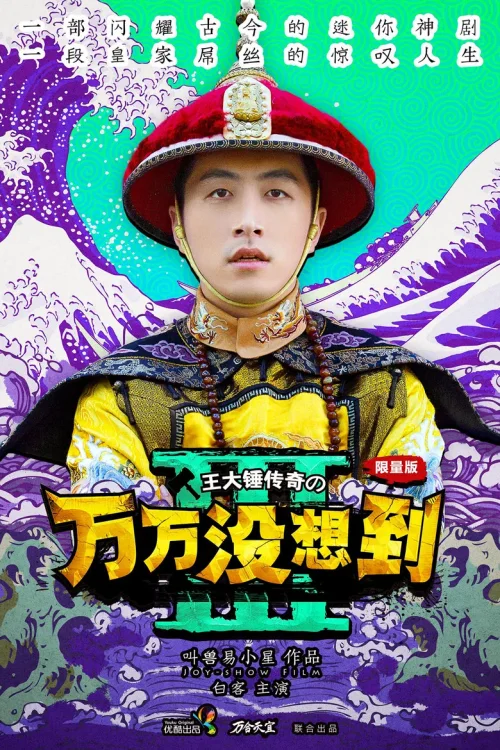 第3季