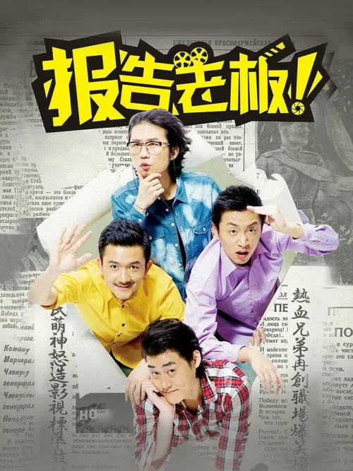 第一季