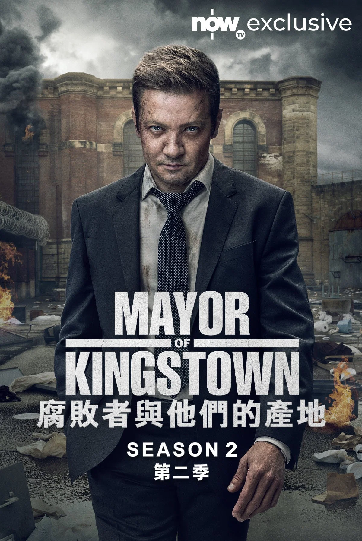 第 2 季