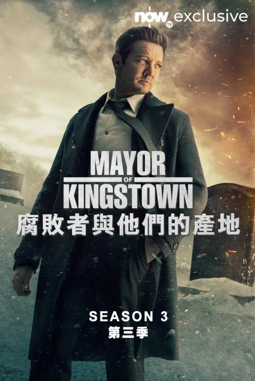 第 3 季