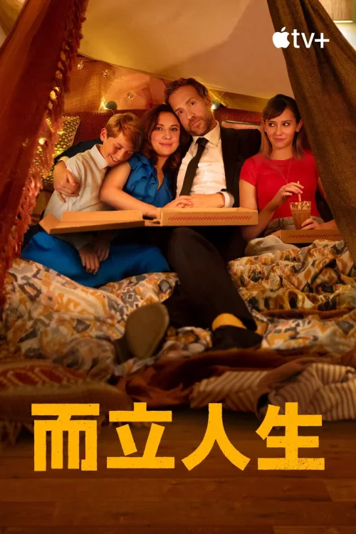 第 4 季