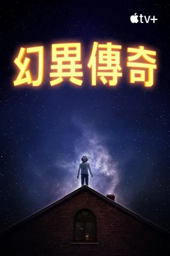 Amazing Stories