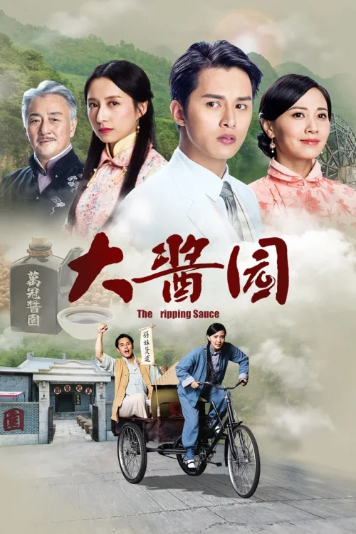 第 1 季