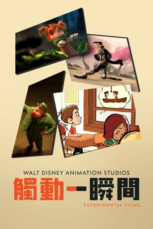 第 1 季