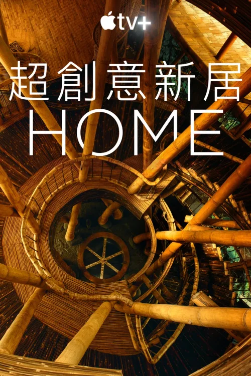 第一季